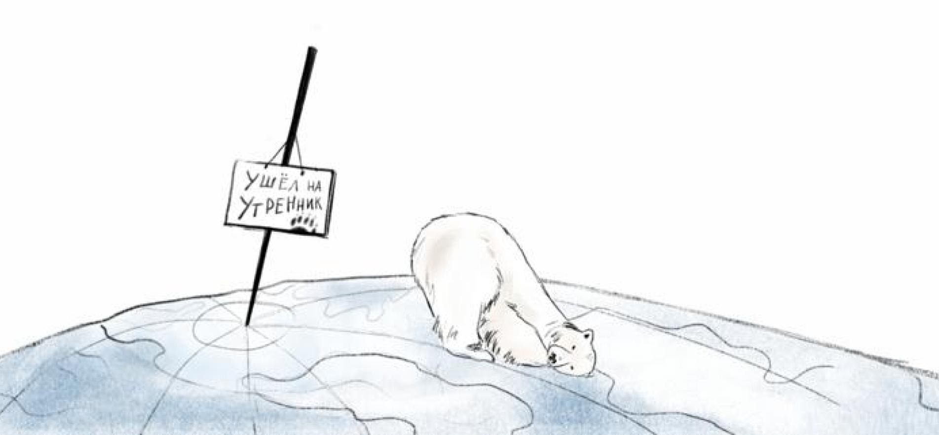 Алеся Казанцева расскажет о своей поездке на вершину Земли | КЗ Измайлово